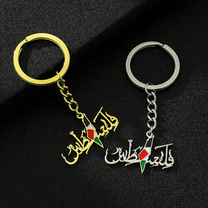 Free Palestine key ring
