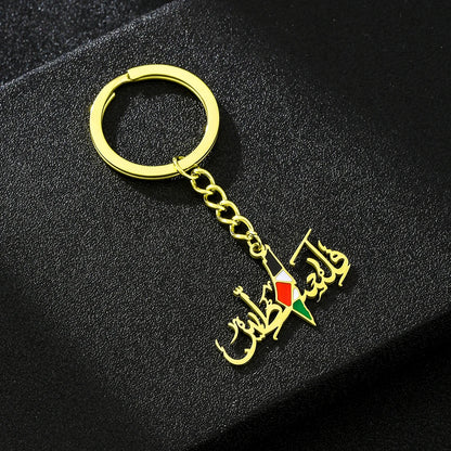 Free Palestine key ring