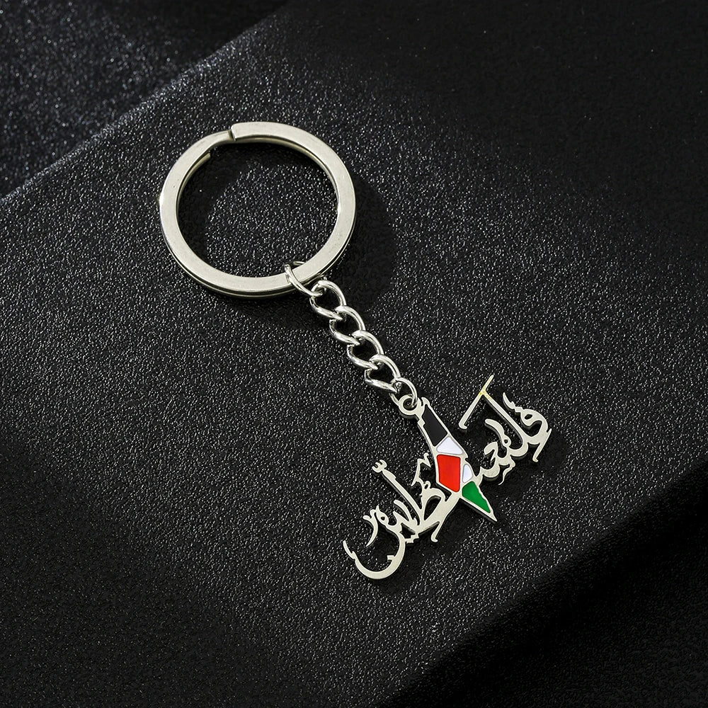 Free Palestine key ring