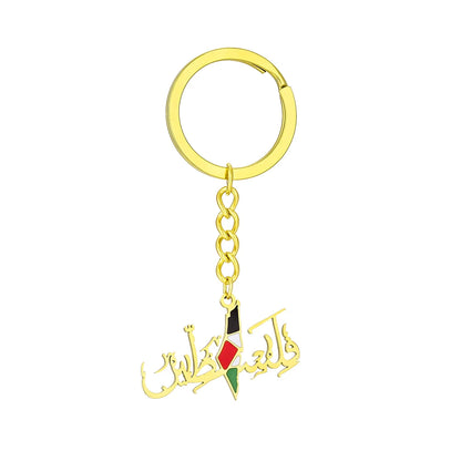 Free Palestine key ring